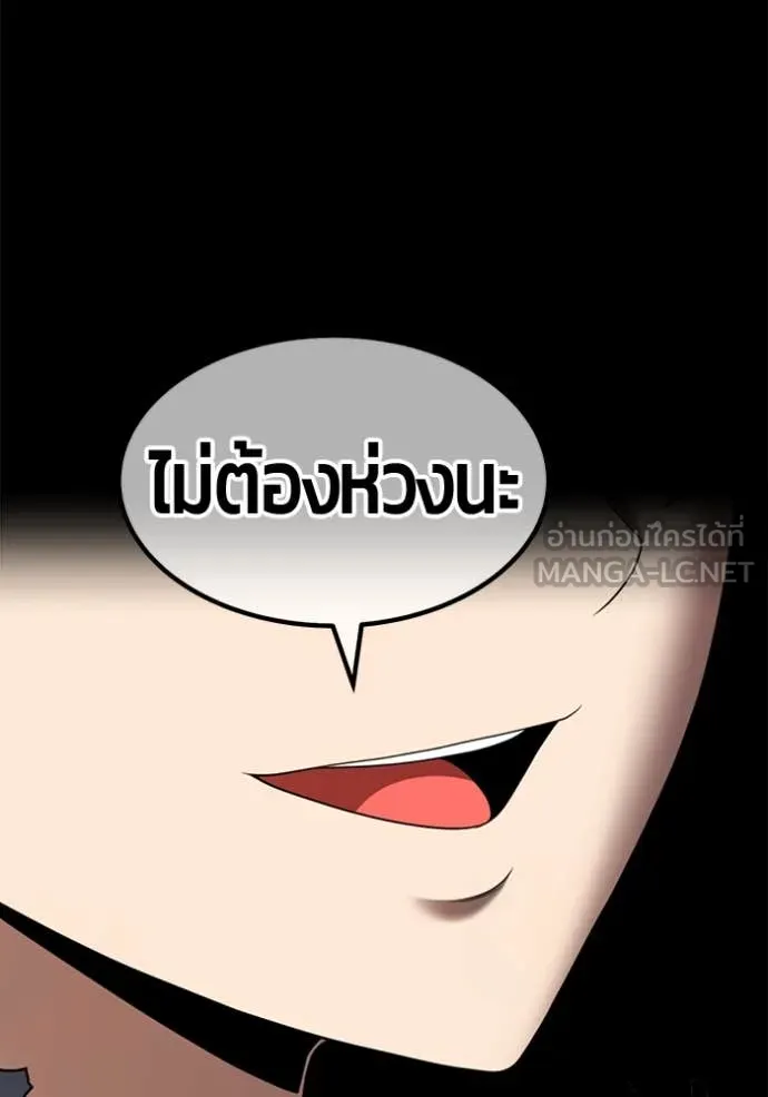 +99 ท่อนไม้ ตอนที่ 74 รูปที่ 491