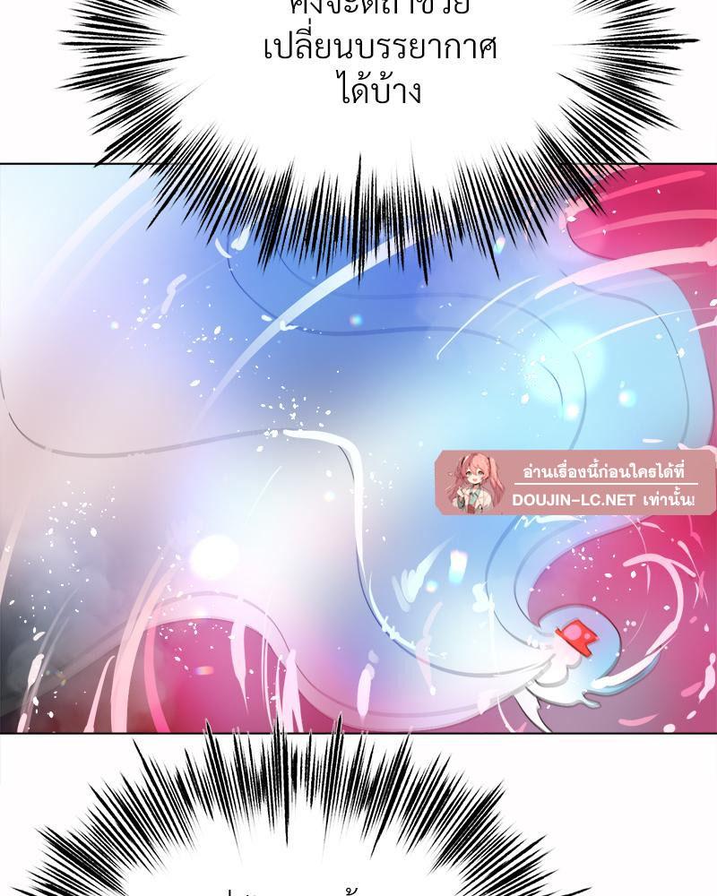 Doujin-Lc- อ่าน โดจิน มังฮวา เกาหลี ญี่ปุ่น จีน แปลไทย Do You Like to Exercise ตอนที่ 1 2 3 4 5 6 7 8 9 10 11 12 13 14 ฟรี ไม่มีโฆษณา อ่าน โดจิน Manhwa เกาหลี ญี่ปุ่น จีน เรามีครบ คัดมาให้เน้นๆ โดจิน 18+ รับประกันความฟินโดย  Doujin Lc