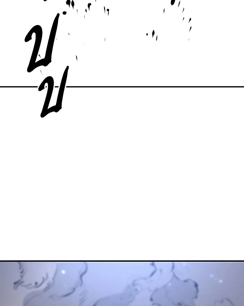 Player ตอนที่ 66 รูปที่ 55