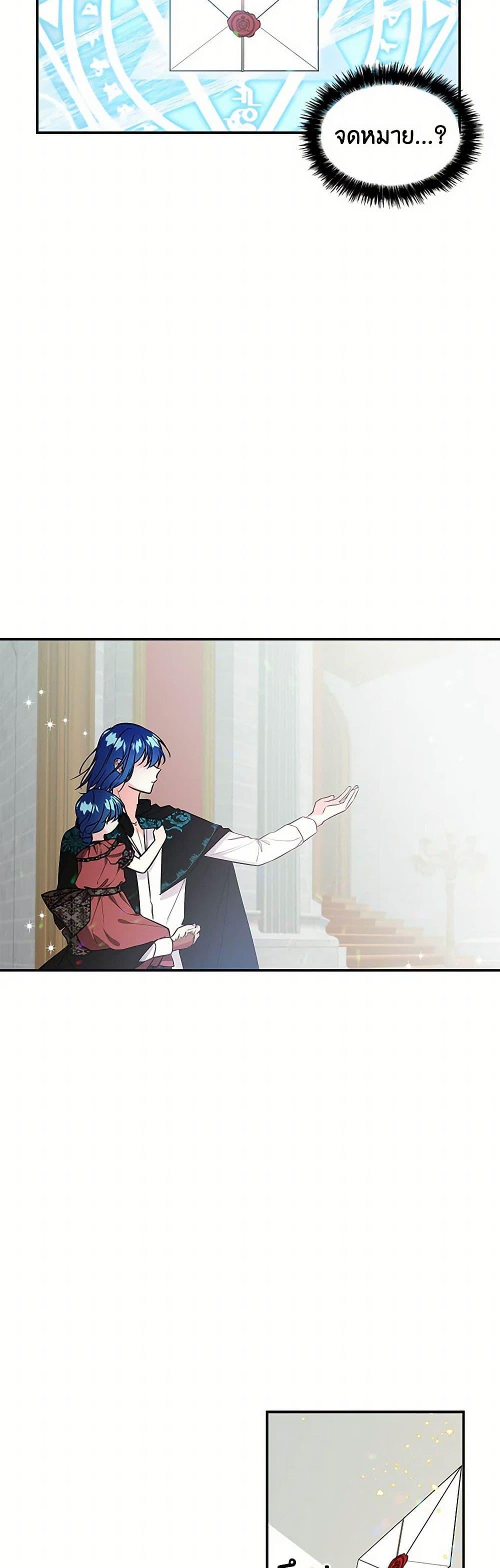 Manga-lc-com อ่านมังงะ อ่านการ์ตูน ออนไลน์ ฟรี Daughter of the Archmage ตอนที่ 1 2 3 4 5 6 7 8 9 10 11 12 13 14 ฟรี ไม่มีโฆษณา Manga-lc - อ่าน มังงะ อ่าน การ์ตูน ออนไลน์ อ่านมังงะ ฟรี