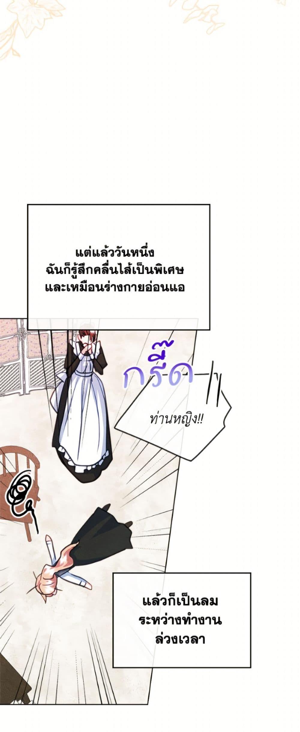 Manga-lc-com อ่านมังงะ อ่านการ์ตูน ออนไลน์ ฟรี I Became The Male Lead’s Female Friend ตอนที่ 1 2 3 4 5 6 7 8 9 10 11 12 13 14 ฟรี ไม่มีโฆษณา Manga-lc - อ่าน มังงะ อ่าน การ์ตูน ออนไลน์ อ่านมังงะ ฟรี
