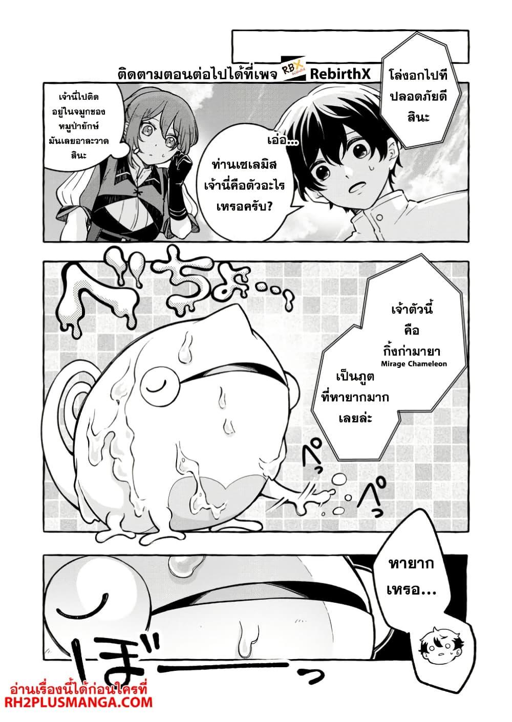 Manga-lc-com อ่านมังงะ อ่านการ์ตูน ออนไลน์ ฟรี Megami no Daikousha to Natta Shounen, Banjou no Ou to Naru ตอนที่ 1 2 3 4 5 6 7 8 9 10 11 12 13 14 ฟรี ไม่มีโฆษณา Manga-lc - อ่าน มังงะ อ่าน การ์ตูน ออนไลน์ อ่านมังงะ ฟรี