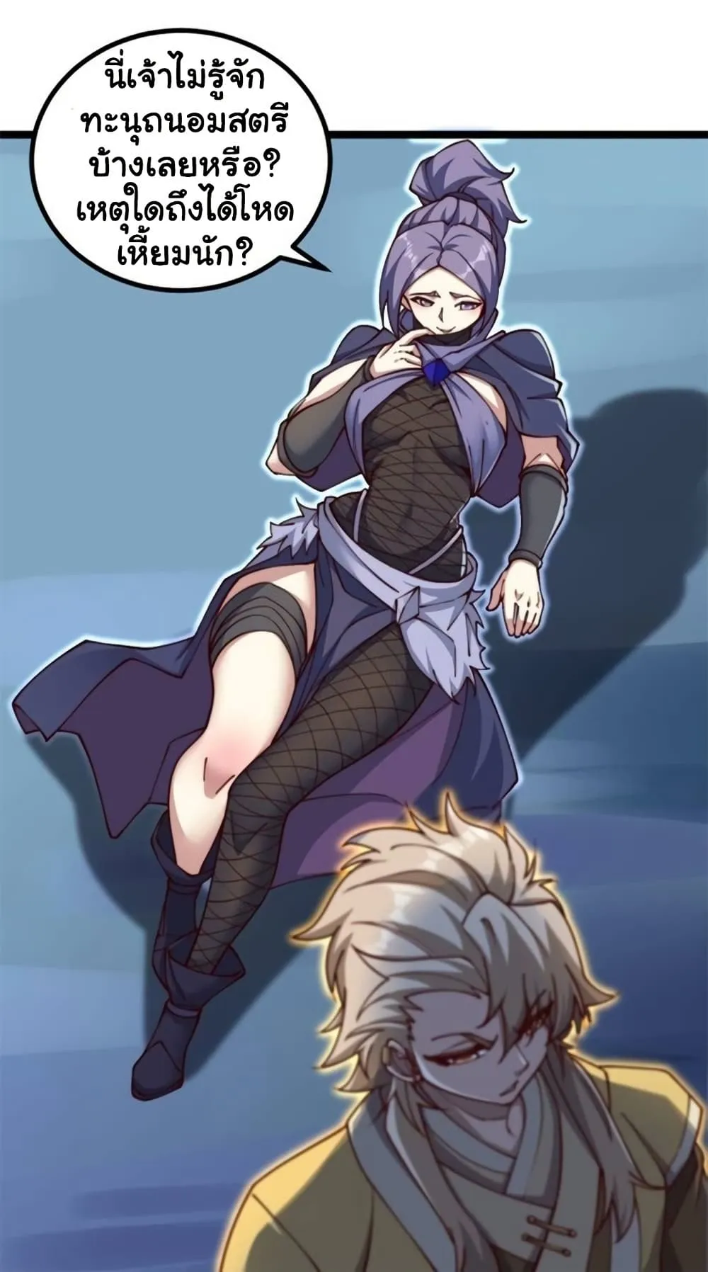 Manga-lc-com อ่านมังงะ อ่านการ์ตูน ออนไลน์ ฟรี Heaven’s Devourer ตอนที่ 1 2 3 4 5 6 7 8 9 10 11 12 13 14 ฟรี ไม่มีโฆษณา Manga-lc - อ่าน มังงะ อ่าน การ์ตูน ออนไลน์ อ่านมังงะ ฟรี