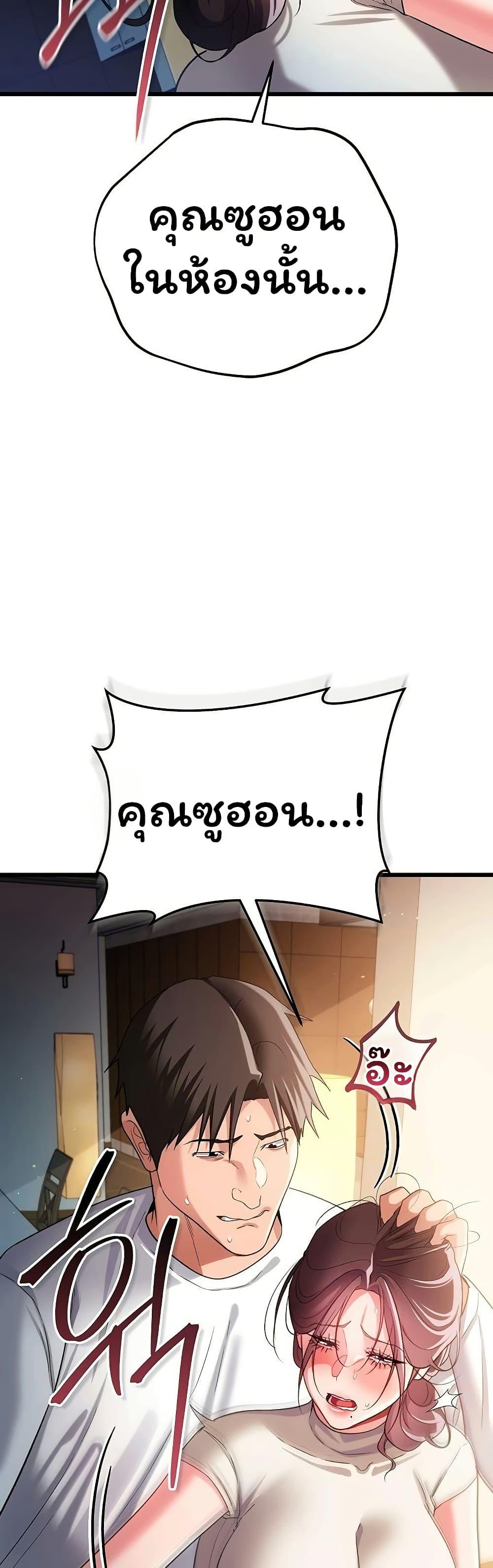 Doujin-Lc- อ่าน โดจิน มังฮวา เกาหลี ญี่ปุ่น จีน แปลไทย Risky Deals ตอนที่ 1 2 3 4 5 6 7 8 9 10 11 12 13 14 ฟรี ไม่มีโฆษณา อ่าน โดจิน Manhwa เกาหลี ญี่ปุ่น จีน เรามีครบ คัดมาให้เน้นๆ โดจิน 18+ รับประกันความฟินโดย  Doujin Lc