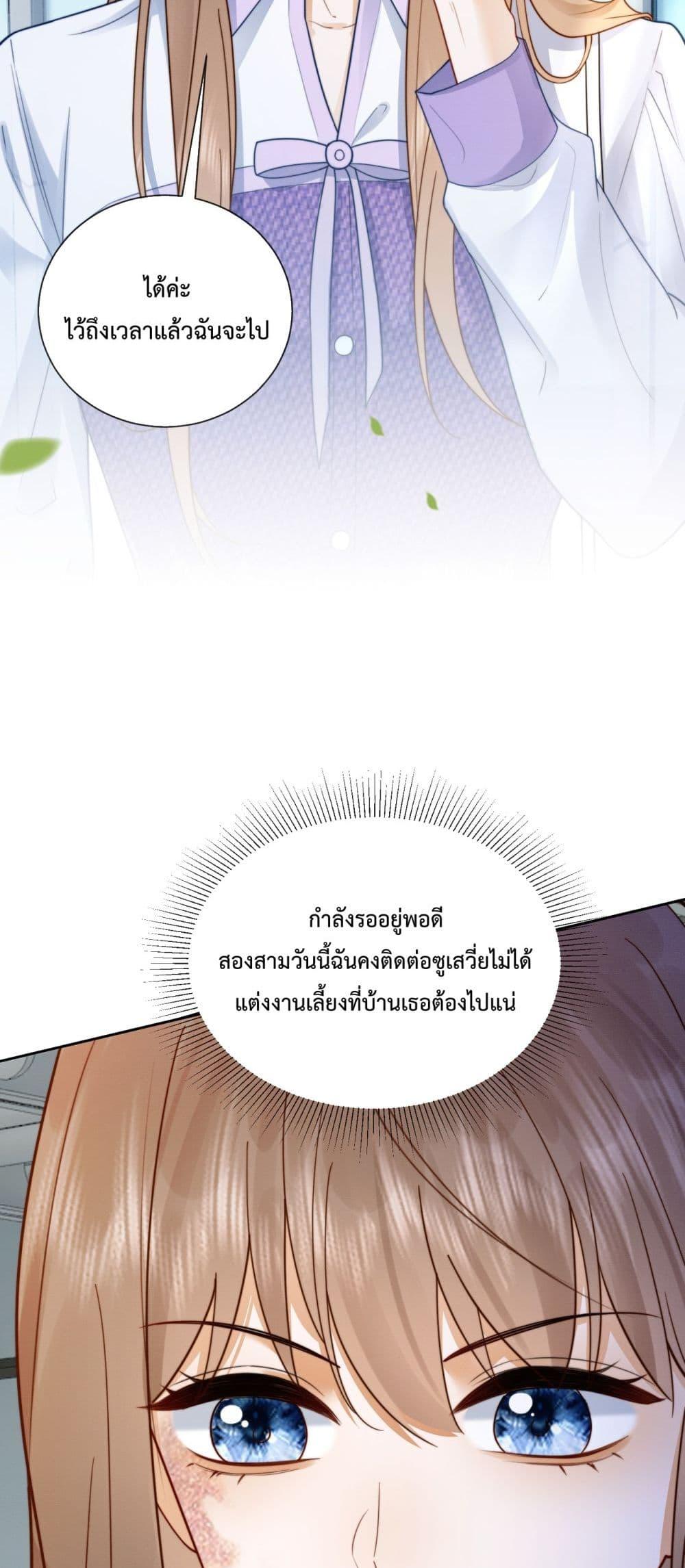 Manga-lc-com อ่านมังงะ อ่านการ์ตูน ออนไลน์ ฟรี BillionaireCEO ตอนที่ 1 2 3 4 5 6 7 8 9 10 11 12 13 14 ฟรี ไม่มีโฆษณา Manga-lc - อ่าน มังงะ อ่าน การ์ตูน ออนไลน์ อ่านมังงะ ฟรี