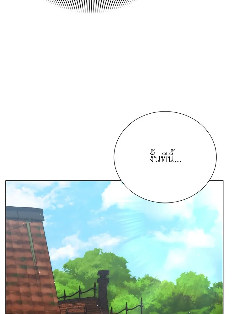 คนสวนโลกฮันเตอร์ ตอนที่ 57 รูปที่ 31