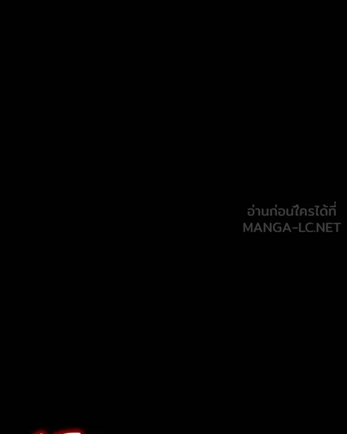 มือสังหารพันธุ์อมตะ ตอนที่ 31 รูปที่ 40