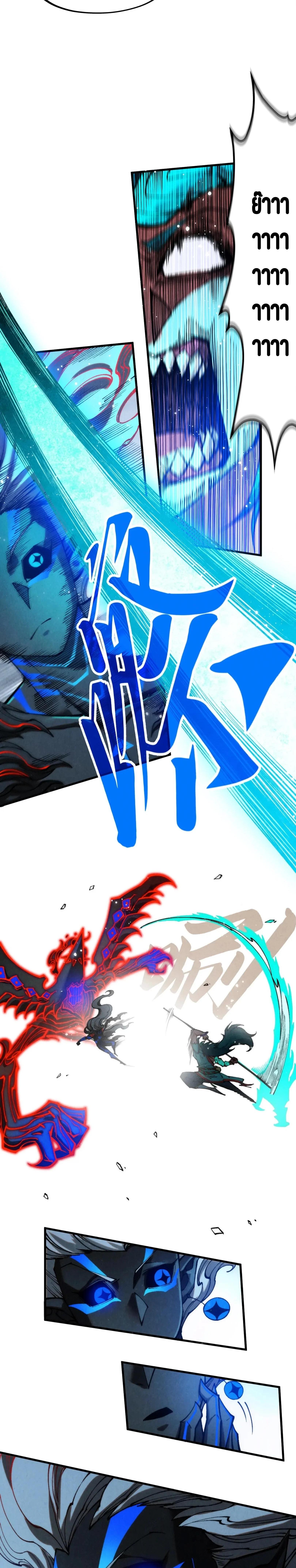 Manga-lc-com อ่านมังงะ อ่านการ์ตูน ออนไลน์ ฟรี The Eternal Supreme ตอนที่ 1 2 3 4 5 6 7 8 9 10 11 12 13 14 ฟรี ไม่มีโฆษณา Manga-lc - อ่าน มังงะ อ่าน การ์ตูน ออนไลน์ อ่านมังงะ ฟรี