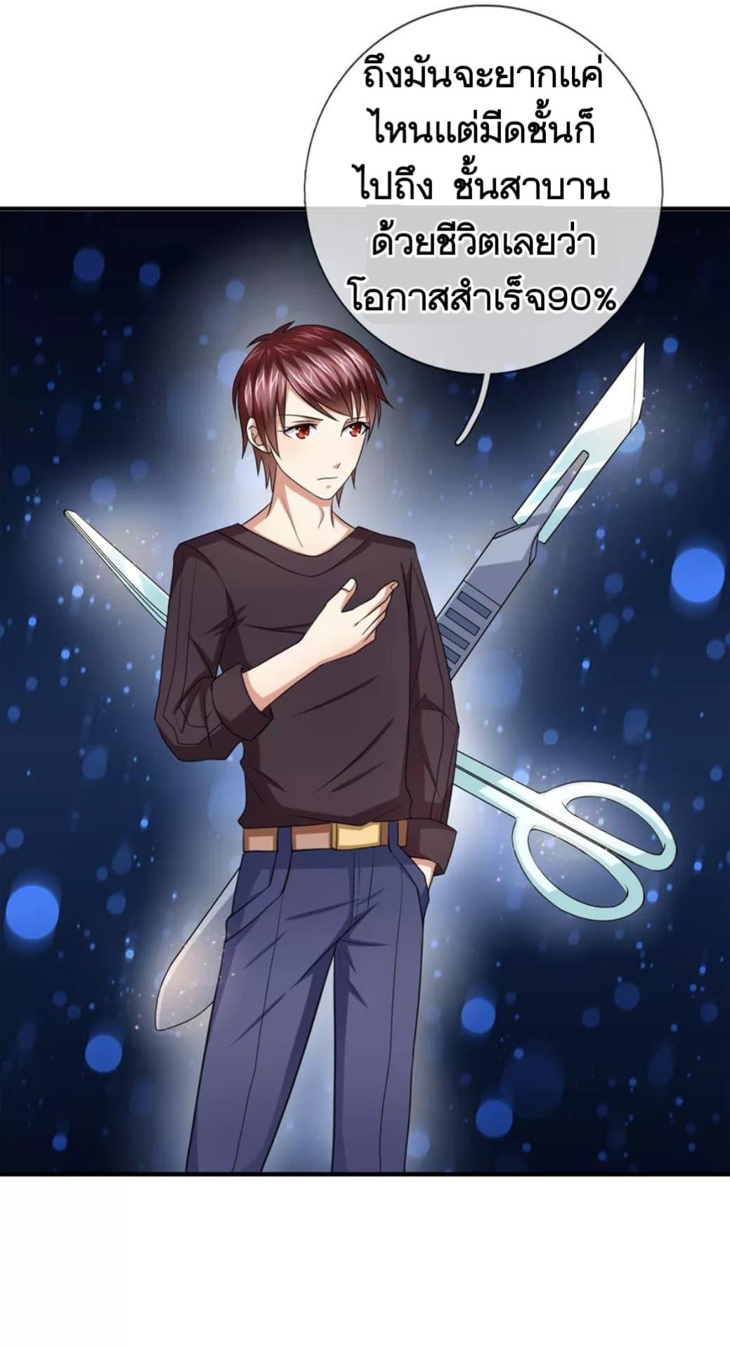 Manga-lc-com อ่านมังงะ อ่านการ์ตูน ออนไลน์ ฟรี The Master of Knife ตอนที่ 1 2 3 4 5 6 7 8 9 10 11 12 13 14 ฟรี ไม่มีโฆษณา Manga-lc - อ่าน มังงะ อ่าน การ์ตูน ออนไลน์ อ่านมังงะ ฟรี