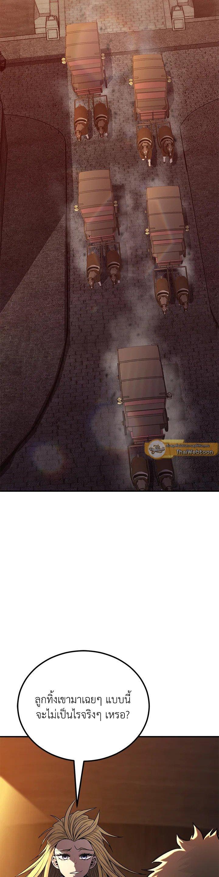 Manga-lc-com อ่านมังงะ อ่านการ์ตูน ออนไลน์ ฟรี Standard of Reincarnation ตอนที่ 1 2 3 4 5 6 7 8 9 10 11 12 13 14 ฟรี ไม่มีโฆษณา Manga-lc - อ่าน มังงะ อ่าน การ์ตูน ออนไลน์ อ่านมังงะ ฟรี