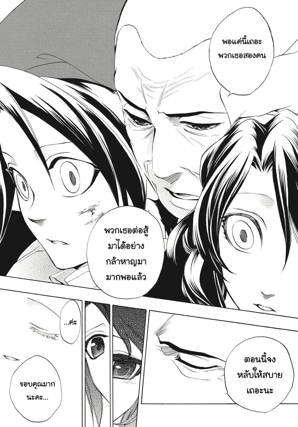 Manga-lc-com อ่านมังงะ อ่านการ์ตูน ออนไลน์ ฟรี Umineko no Naku Koro ni Episode 3 Banquet of the Golden Witc ตอนที่ 1 2 3 4 5 6 7 8 9 10 11 12 13 14 ฟรี ไม่มีโฆษณา Manga-lc - อ่าน มังงะ อ่าน การ์ตูน ออนไลน์ อ่านมังงะ ฟรี