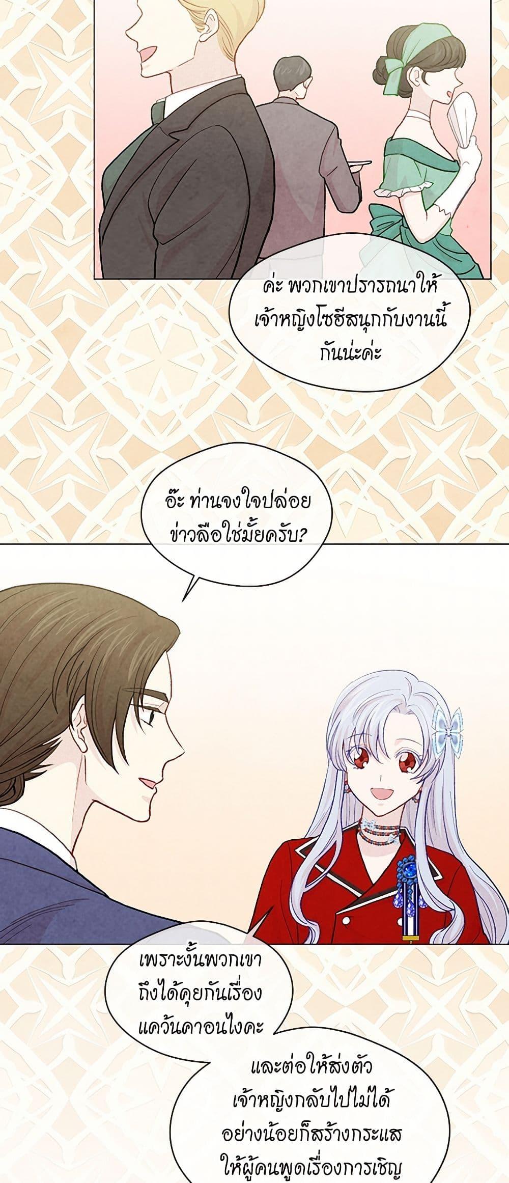Manga-lc-com อ่านมังงะ อ่านการ์ตูน ออนไลน์ ฟรี Iris – The Lady and Her Smartphone ตอนที่ 1 2 3 4 5 6 7 8 9 10 11 12 13 14 ฟรี ไม่มีโฆษณา Manga-lc - อ่าน มังงะ อ่าน การ์ตูน ออนไลน์ อ่านมังงะ ฟรี