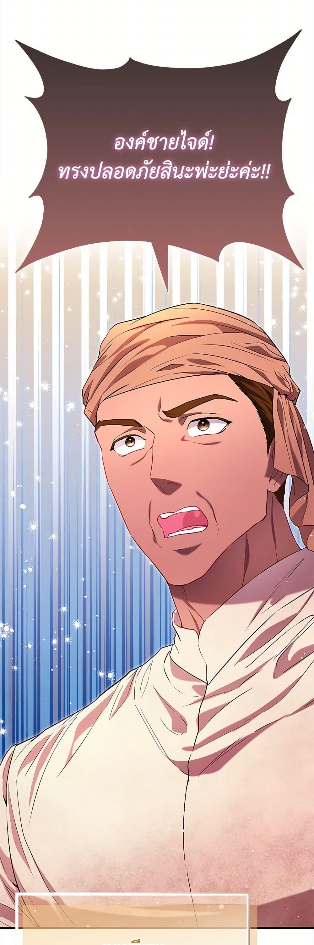 Manga-lc-com อ่านมังงะ อ่านการ์ตูน ออนไลน์ ฟรี I’m the Princess of All ตอนที่ 1 2 3 4 5 6 7 8 9 10 11 12 13 14 ฟรี ไม่มีโฆษณา Manga-lc - อ่าน มังงะ อ่าน การ์ตูน ออนไลน์ อ่านมังงะ ฟรี