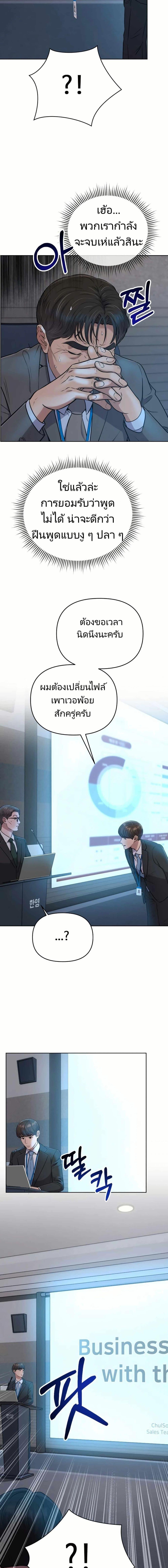 Manga-lc-com อ่านมังงะ อ่านการ์ตูน ออนไลน์ ฟรี New Employee Kim Chul-Soo ตอนที่ 1 2 3 4 5 6 7 8 9 10 11 12 13 14 ฟรี ไม่มีโฆษณา Manga-lc - อ่าน มังงะ อ่าน การ์ตูน ออนไลน์ อ่านมังงะ ฟรี