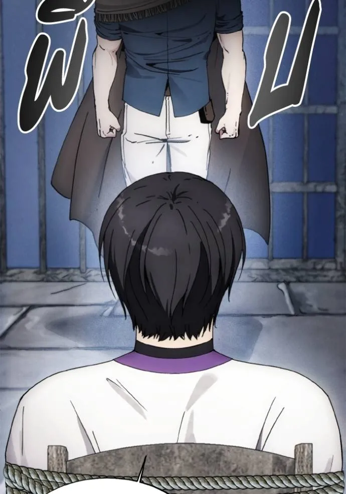 ศึกชิงบัลลังก์เทพเจ้ ตอนที่ 139 รูปที่ 59