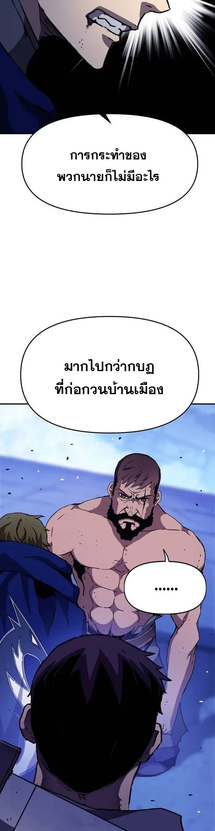Manga-lc-com อ่านมังงะ อ่านการ์ตูน ออนไลน์ ฟรี I Have Become A Time Limited Knight ตอนที่ 1 2 3 4 5 6 7 8 9 10 11 12 13 14 ฟรี ไม่มีโฆษณา Manga-lc - อ่าน มังงะ อ่าน การ์ตูน ออนไลน์ อ่านมังงะ ฟรี