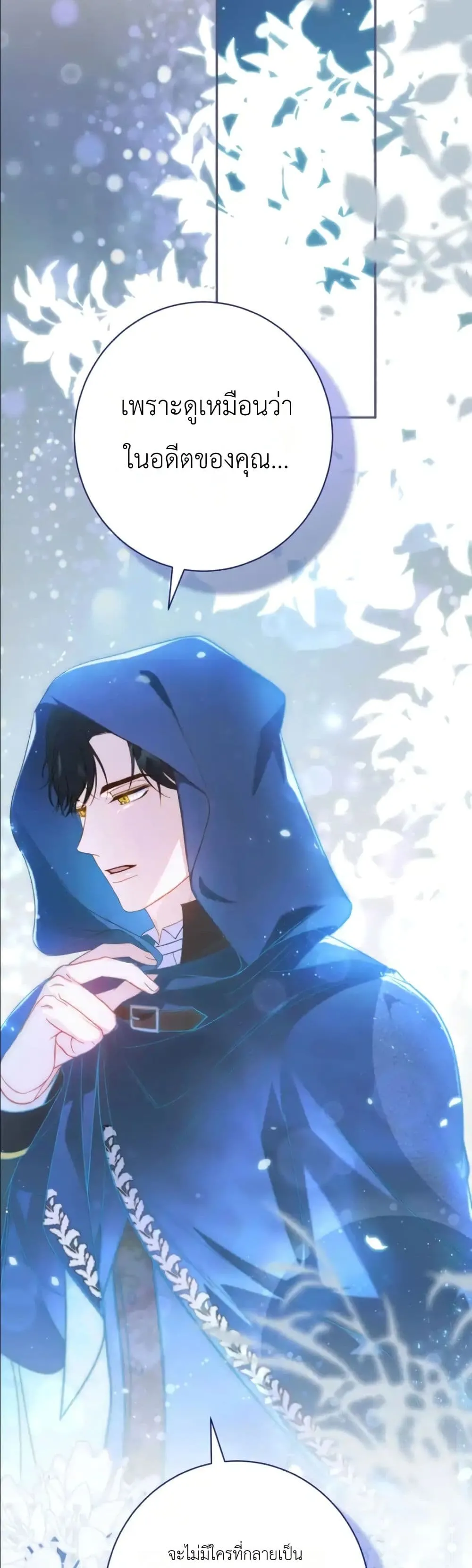 Manga-lc-com อ่านมังงะ อ่านการ์ตูน ออนไลน์ ฟรี Dating the Emperor in Secret, but I Don’t Know About It ตอนที่ 1 2 3 4 5 6 7 8 9 10 11 12 13 14 ฟรี ไม่มีโฆษณา Manga-lc - อ่าน มังงะ อ่าน การ์ตูน ออนไลน์ อ่านมังงะ ฟรี