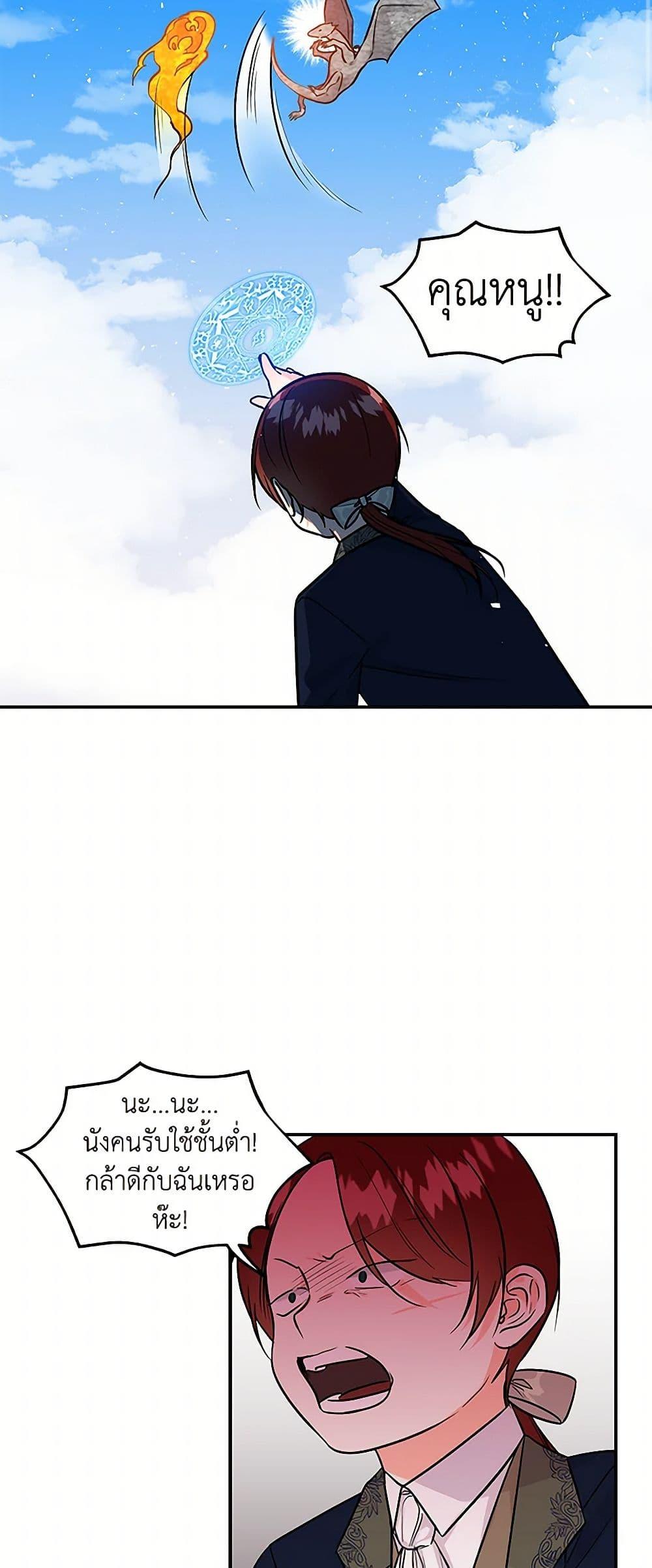 Manga-lc-com อ่านมังงะ อ่านการ์ตูน ออนไลน์ ฟรี Daughter of the Archmage ตอนที่ 1 2 3 4 5 6 7 8 9 10 11 12 13 14 ฟรี ไม่มีโฆษณา Manga-lc - อ่าน มังงะ อ่าน การ์ตูน ออนไลน์ อ่านมังงะ ฟรี