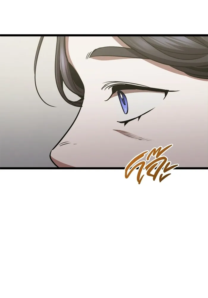 ราชินีนักบู๊ ตอนที่ 88 รูปที่ 52