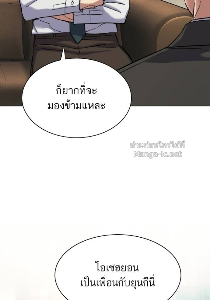Doujin-Lc- อ่าน โดจิน มังฮวา เกาหลี ญี่ปุ่น จีน แปลไทย Reborn Rich ตอนที่ 1 2 3 4 5 6 7 8 9 10 11 12 13 14 ฟรี ไม่มีโฆษณา อ่าน โดจิน Manhwa เกาหลี ญี่ปุ่น จีน เรามีครบ คัดมาให้เน้นๆ โดจิน 18+ รับประกันความฟินโดย Doujin Lc