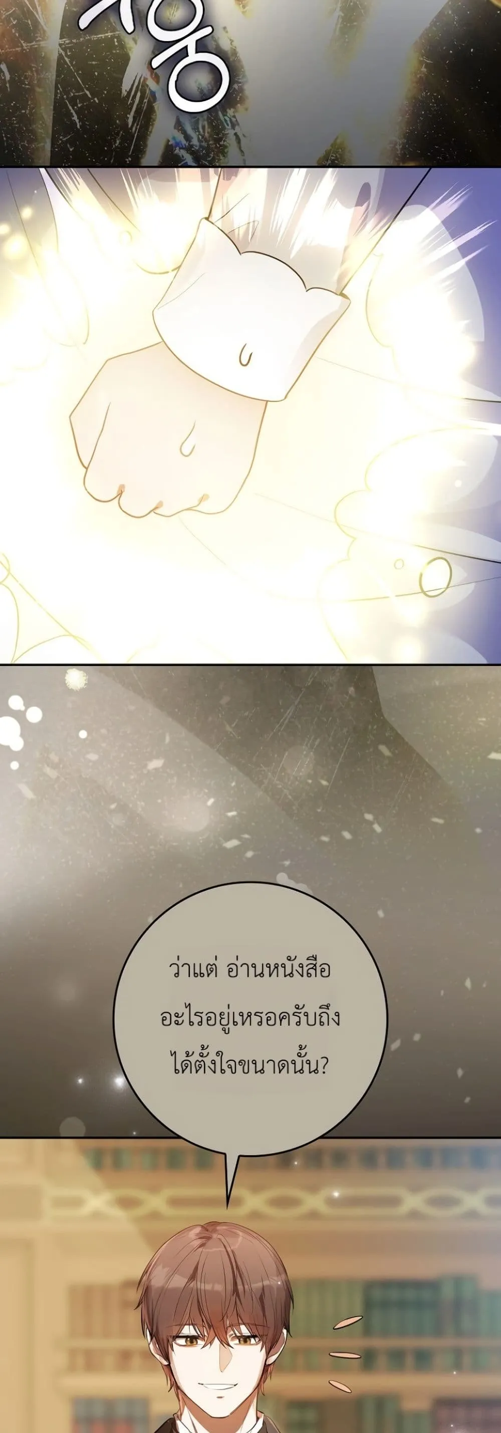 Manga-lc-com อ่านมังงะ อ่านการ์ตูน ออนไลน์ ฟรี Marked as the Tyrant’s Daughter-in-Law ตอนที่ 1 2 3 4 5 6 7 8 9 10 11 12 13 14 ฟรี ไม่มีโฆษณา Manga-lc - อ่าน มังงะ อ่าน การ์ตูน ออนไลน์ อ่านมังงะ ฟรี