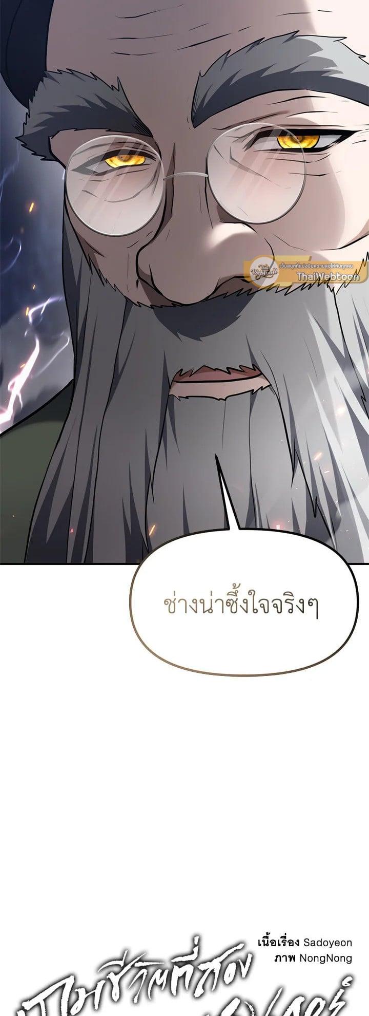 Manga-lc-com อ่านมังงะ อ่านการ์ตูน ออนไลน์ ฟรี Second Life Ranker ตอนที่ 1 2 3 4 5 6 7 8 9 10 11 12 13 14 ฟรี ไม่มีโฆษณา Manga-lc - อ่าน มังงะ อ่าน การ์ตูน ออนไลน์ อ่านมังงะ ฟรี