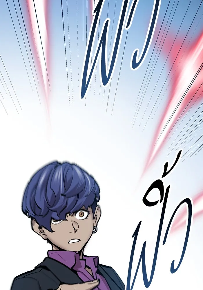 ยอดคนเลเวลทะลุ ตอนที่ 33 บุกทางเหนือ (5) รูปที่ 43