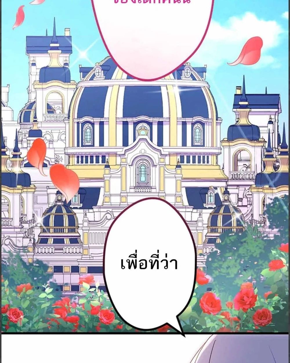 Manga-lc-com อ่านมังงะ อ่านการ์ตูน ออนไลน์ ฟรี The Legendary Assassin Reincarnated as the Beloved Youngest Daughter of a Royal Family ตอนที่ 1 2 3 4 5 6 7 8 9 10 11 12 13 14 ฟรี ไม่มีโฆษณา Manga-lc - อ่าน มังงะ อ่าน การ์ตูน ออนไลน์ อ่านมังงะ ฟรี