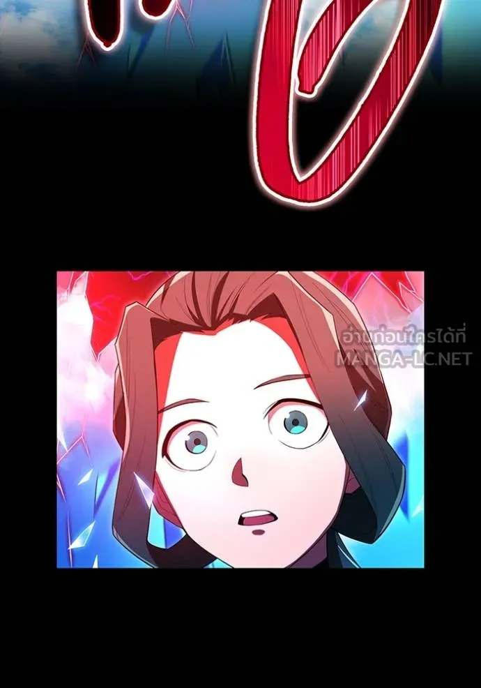 ฮันเตอร์สกิลโกง ตอนที่ 71 รูปที่ 86