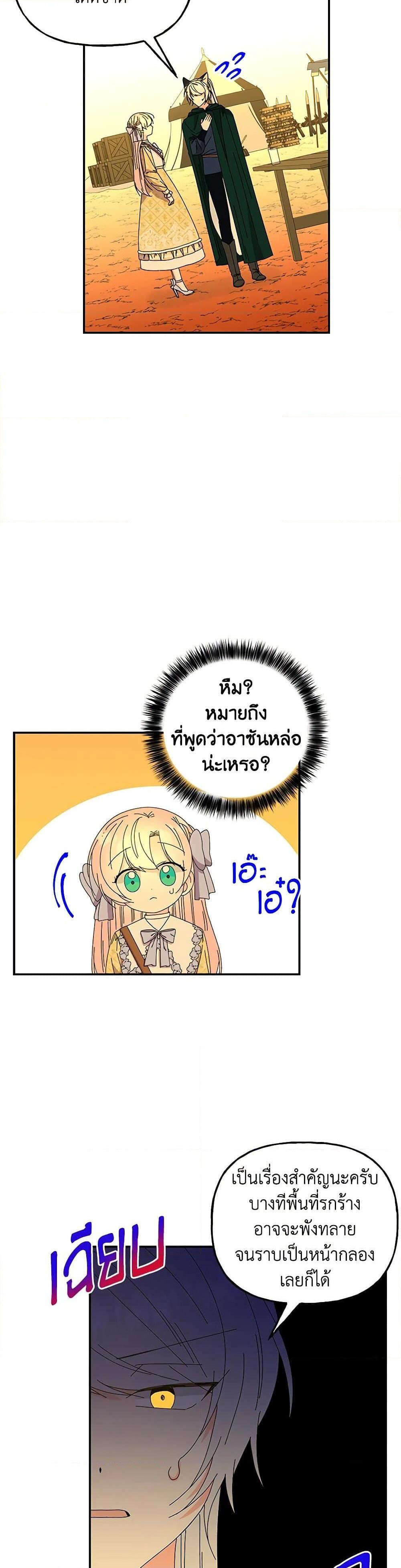Manga-lc-com อ่านมังงะ อ่านการ์ตูน ออนไลน์ ฟรี Daughter of the Archmage ตอนที่ 1 2 3 4 5 6 7 8 9 10 11 12 13 14 ฟรี ไม่มีโฆษณา Manga-lc - อ่าน มังงะ อ่าน การ์ตูน ออนไลน์ อ่านมังงะ ฟรี