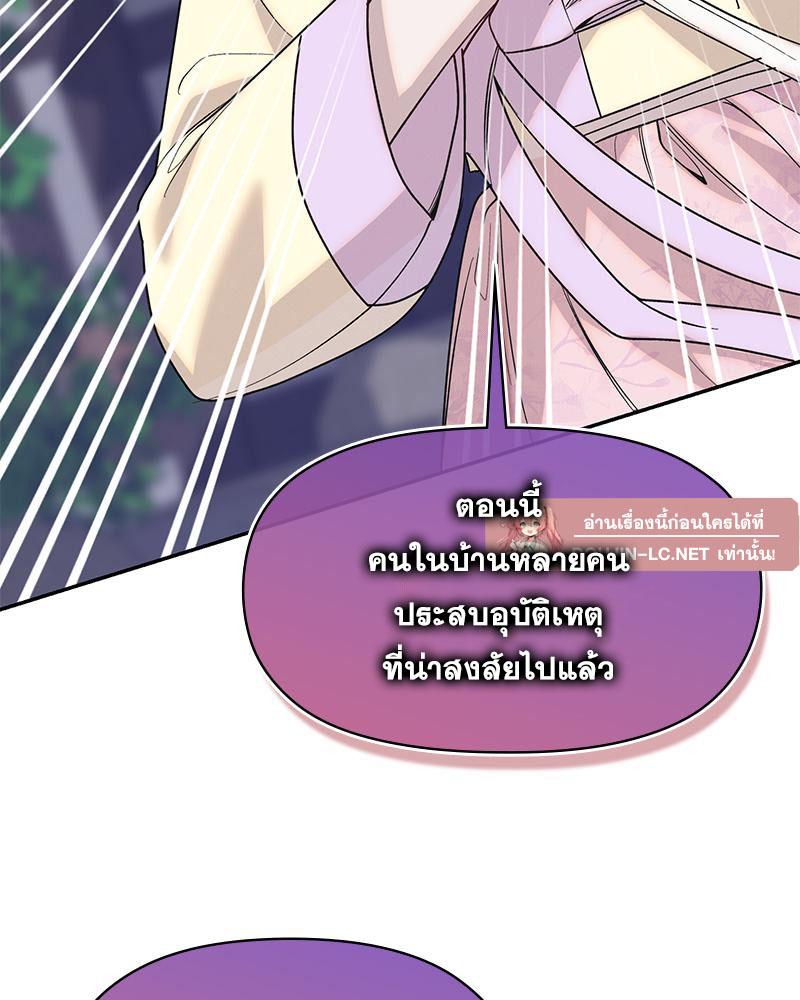 Doujin-Lc- อ่าน โดจิน มังฮวา เกาหลี ญี่ปุ่น จีน แปลไทย ดวงร้าย-ชะตารัก ตอนที่ 1 2 3 4 5 6 7 8 9 10 11 12 13 14 ฟรี ไม่มีโฆษณา อ่าน โดจิน Manhwa เกาหลี ญี่ปุ่น จีน เรามีครบ คัดมาให้เน้นๆ โดจิน 18+ รับประกันความฟินโดย  Doujin Lc