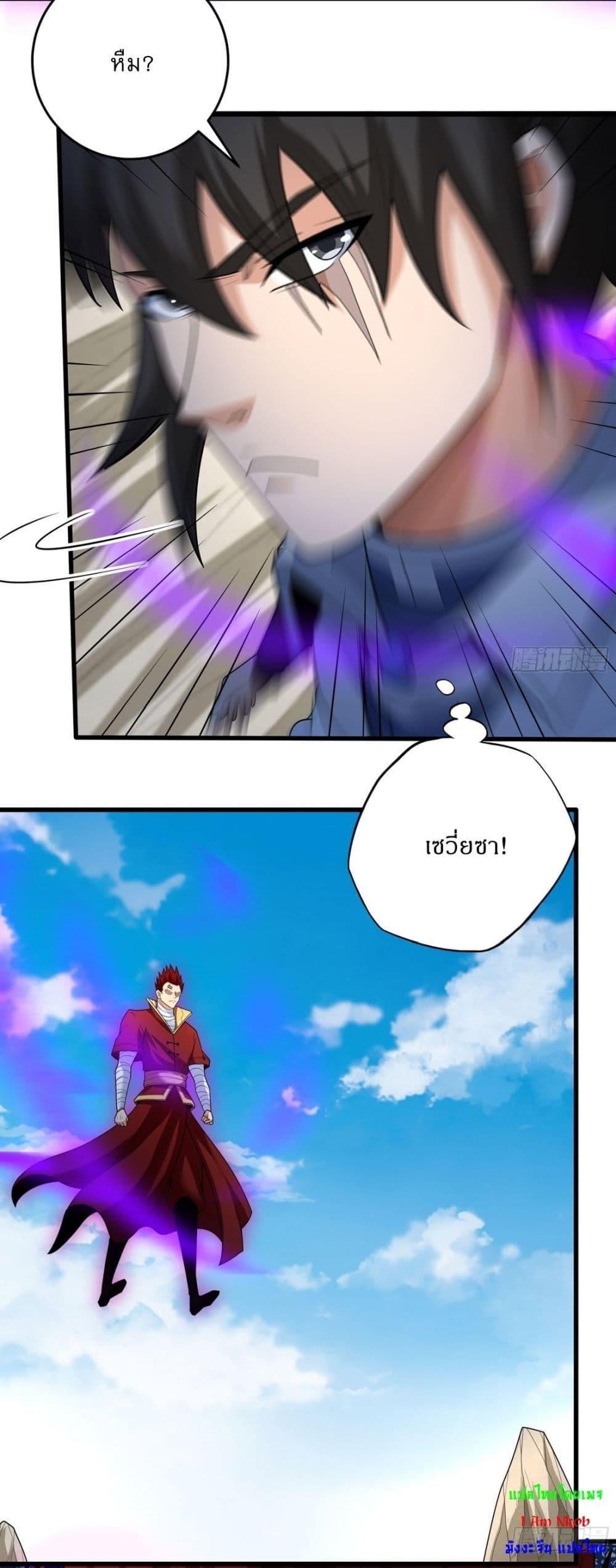 Manga-lc-com อ่านมังงะ อ่านการ์ตูน ออนไลน์ ฟรี God of Martial Arts ตอนที่ 1 2 3 4 5 6 7 8 9 10 11 12 13 14 ฟรี ไม่มีโฆษณา Manga-lc - อ่าน มังงะ อ่าน การ์ตูน ออนไลน์ อ่านมังงะ ฟรี