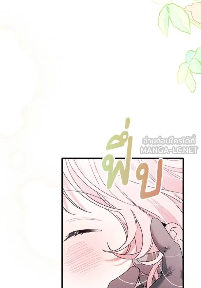 รักนะคะ ป๊ะป๋า ตอนที่ 26 รูปที่ 98