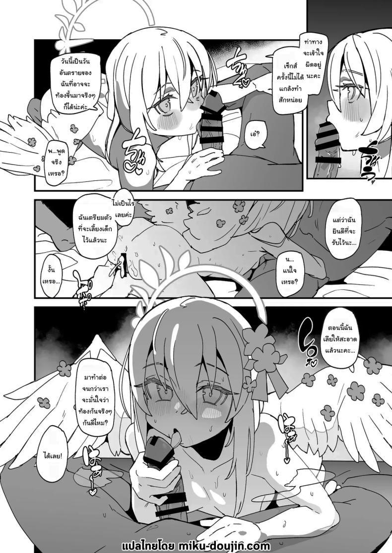 Doujin-Lc- อ่าน โดจิน มังฮวา เกาหลี ญี่ปุ่น จีน แปลไทย วันขึ้นเวรของอาซึสะ [Rabbit's Foot (maze)] AZUSA Sukebe Book (Blue Archive) ตอนที่ 1 2 3 4 5 6 7 8 9 10 11 12 13 14 ฟรี ไม่มีโฆษณา อ่าน โดจิน Manhwa เกาหลี ญี่ปุ่น จีน เรามีครบ คัดมาให้เน้นๆ โดจิน 18+ รับประกันความฟินโดย  Doujin Lc