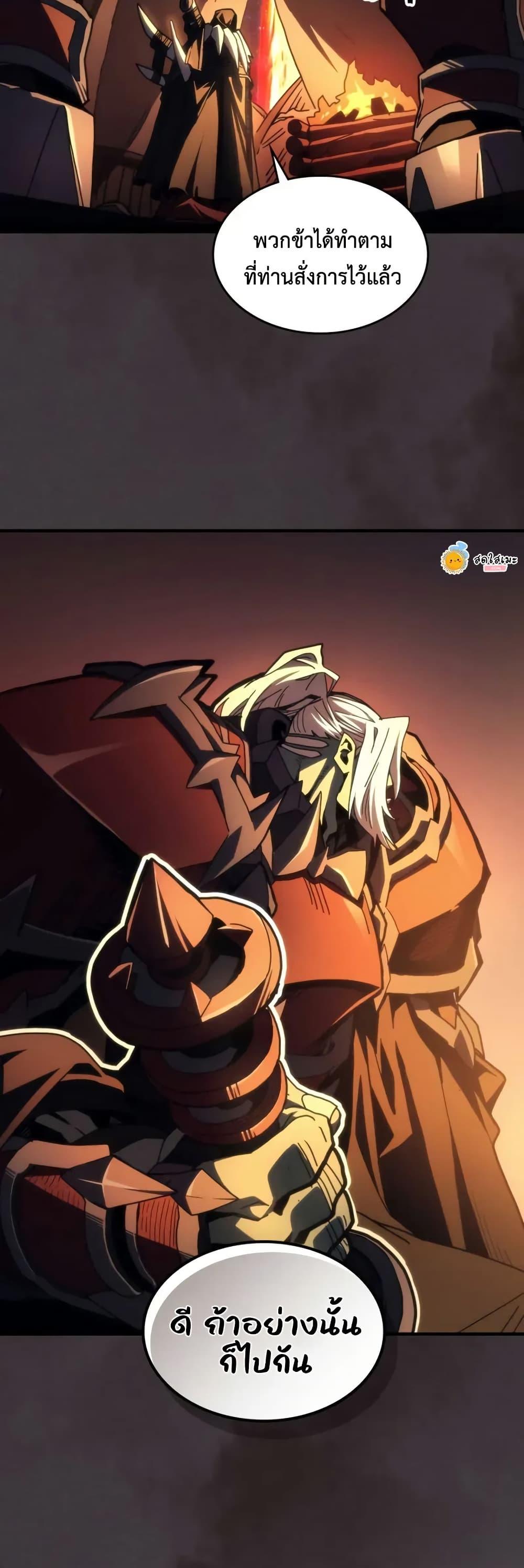 Manga-lc-com อ่านมังงะ อ่านการ์ตูน ออนไลน์ ฟรี Mr Devourer, Please Act Like a Final Boss ตอนที่ 1 2 3 4 5 6 7 8 9 10 11 12 13 14 ฟรี ไม่มีโฆษณา Manga-lc - อ่าน มังงะ อ่าน การ์ตูน ออนไลน์ อ่านมังงะ ฟรี