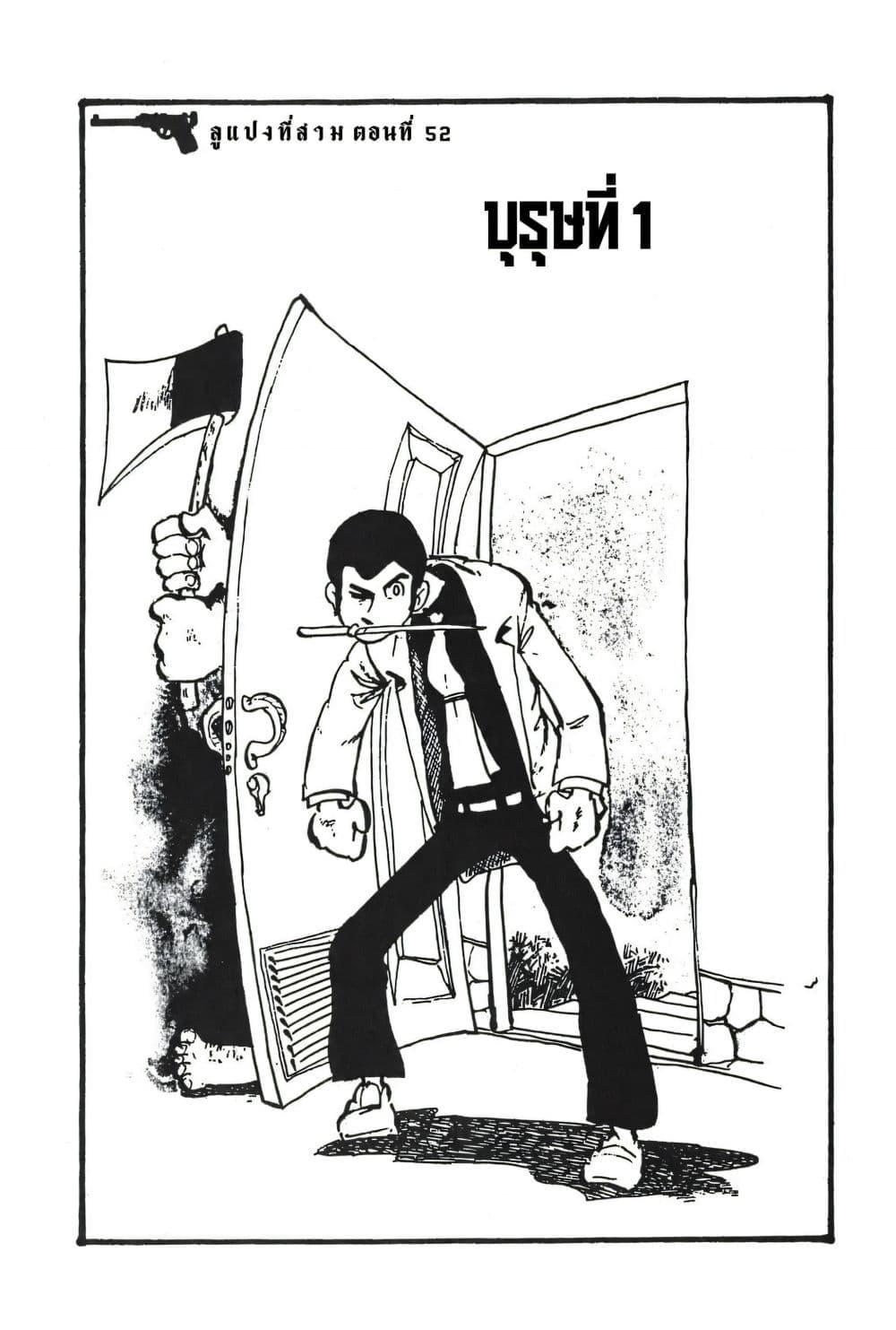 Manga-lc-com อ่านมังงะ อ่านการ์ตูน ออนไลน์ ฟรี Lupin the third ตอนที่ 1 2 3 4 5 6 7 8 9 10 11 12 13 14 ฟรี ไม่มีโฆษณา Manga-lc - อ่าน มังงะ อ่าน การ์ตูน ออนไลน์ อ่านมังงะ ฟรี