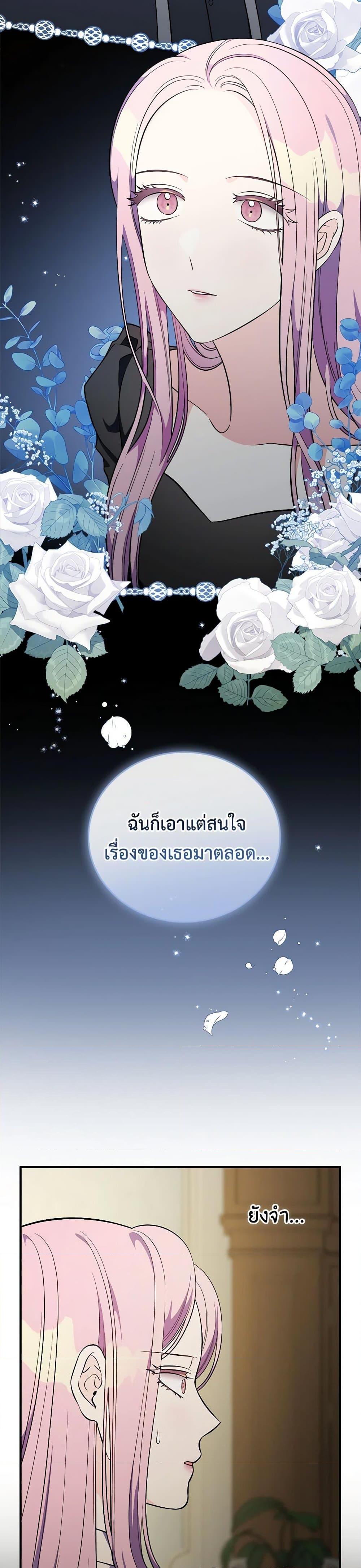 Manga-lc-com อ่านมังงะ อ่านการ์ตูน ออนไลน์ ฟรี Duchess in the Glass House ตอนที่ 1 2 3 4 5 6 7 8 9 10 11 12 13 14 ฟรี ไม่มีโฆษณา Manga-lc - อ่าน มังงะ อ่าน การ์ตูน ออนไลน์ อ่านมังงะ ฟรี