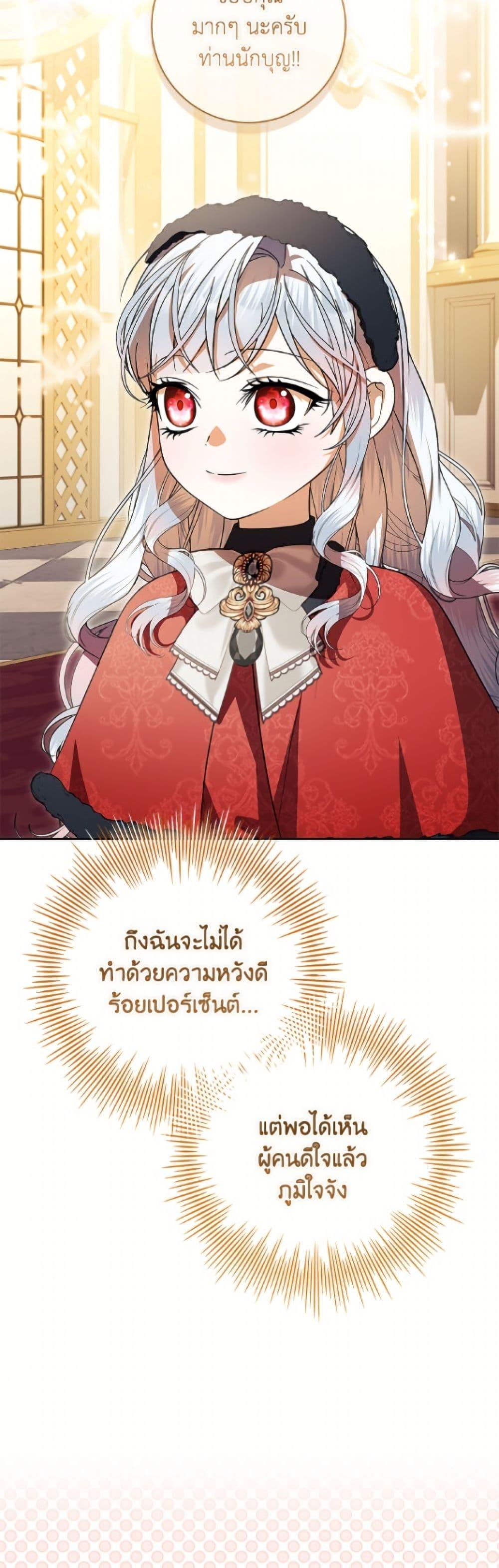 Manga-lc-com อ่านมังงะ อ่านการ์ตูน ออนไลน์ ฟรี I Adopted A Villainous Dad ตอนที่ 1 2 3 4 5 6 7 8 9 10 11 12 13 14 ฟรี ไม่มีโฆษณา Manga-lc - อ่าน มังงะ อ่าน การ์ตูน ออนไลน์ อ่านมังงะ ฟรี