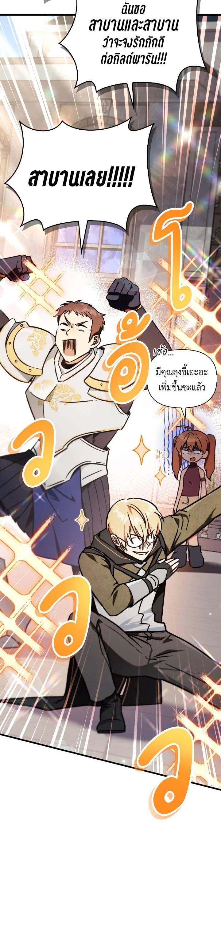 Manga-lc-com อ่านมังงะ อ่านการ์ตูน ออนไลน์ ฟรี Regressor Instruction Manual ตอนที่ 1 2 3 4 5 6 7 8 9 10 11 12 13 14 ฟรี ไม่มีโฆษณา Manga-lc - อ่าน มังงะ อ่าน การ์ตูน ออนไลน์ อ่านมังงะ ฟรี