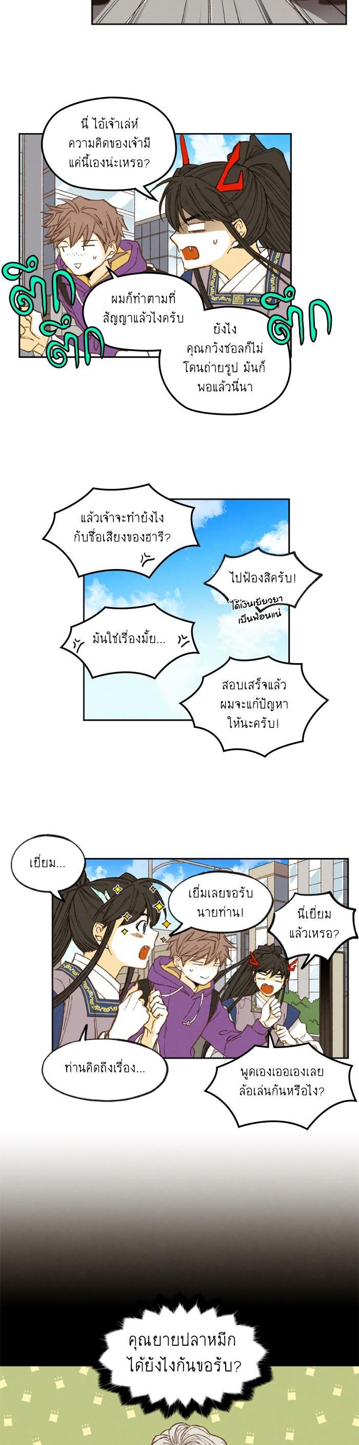 Manga-lc-com อ่านมังงะ อ่านการ์ตูน ออนไลน์ ฟรี How to Become a Dragon ตอนที่ 1 2 3 4 5 6 7 8 9 10 11 12 13 14 ฟรี ไม่มีโฆษณา Manga-lc - อ่าน มังงะ อ่าน การ์ตูน ออนไลน์ อ่านมังงะ ฟรี