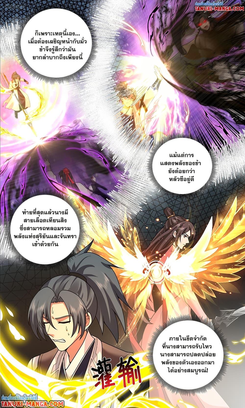 Manga-lc-com อ่านมังงะ อ่านการ์ตูน ออนไลน์ ฟรี Martial Peak เทพยุทธ์เหนือโลก ตอนที่ 1 2 3 4 5 6 7 8 9 10 11 12 13 14 ฟรี ไม่มีโฆษณา Manga-lc - อ่าน มังงะ อ่าน การ์ตูน ออนไลน์ อ่านมังงะ ฟรี