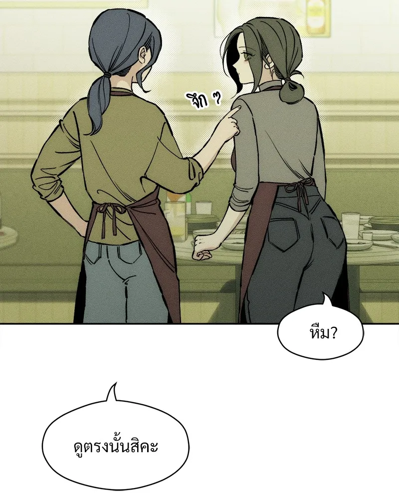 บุปผารุ่มราคะ ตอนที่ 23 รูปที่ 127