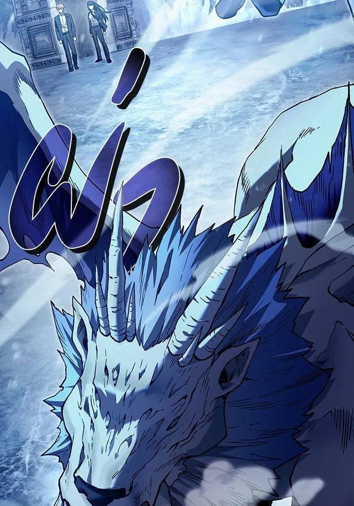 เชื่อเถอะ ฉันเป็นฮันเตอร์ห่วยแตก ตอนที่ 33 รูปที่ 86