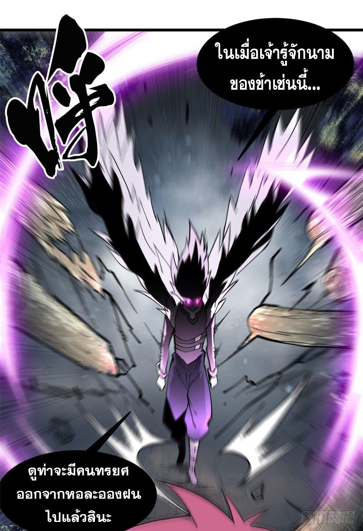 Manga-lc-com อ่านมังงะ อ่านการ์ตูน ออนไลน์ ฟรี All Hail the Sect Leader ตอนที่ 1 2 3 4 5 6 7 8 9 10 11 12 13 14 ฟรี ไม่มีโฆษณา Manga-lc - อ่าน มังงะ อ่าน การ์ตูน ออนไลน์ อ่านมังงะ ฟรี