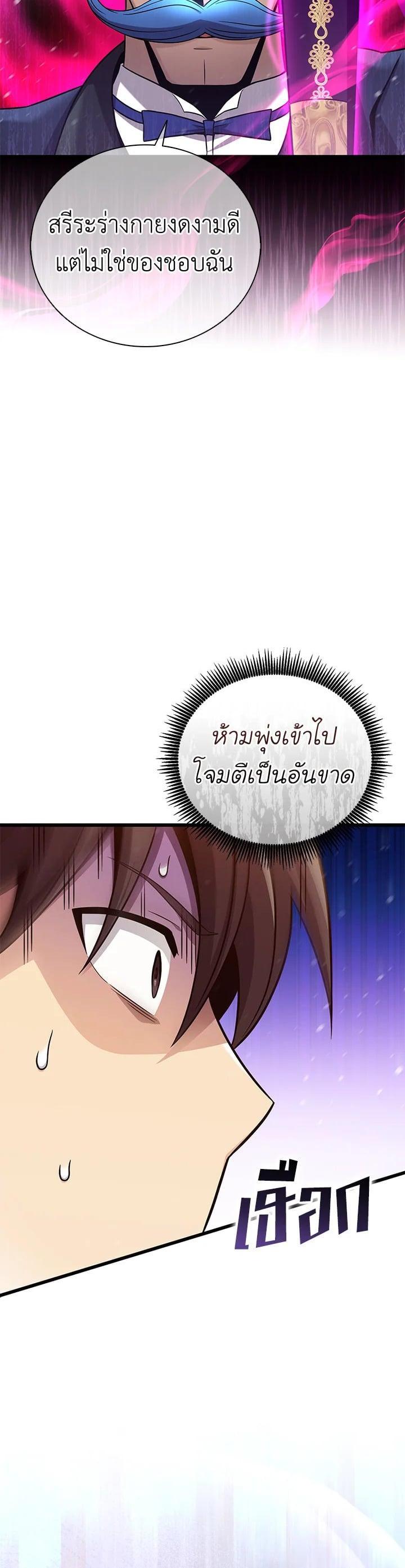 Manga-lc-com อ่านมังงะ อ่านการ์ตูน ออนไลน์ ฟรี Arcane Sniper ตอนที่ 1 2 3 4 5 6 7 8 9 10 11 12 13 14 ฟรี ไม่มีโฆษณา Manga-lc - อ่าน มังงะ อ่าน การ์ตูน ออนไลน์ อ่านมังงะ ฟรี