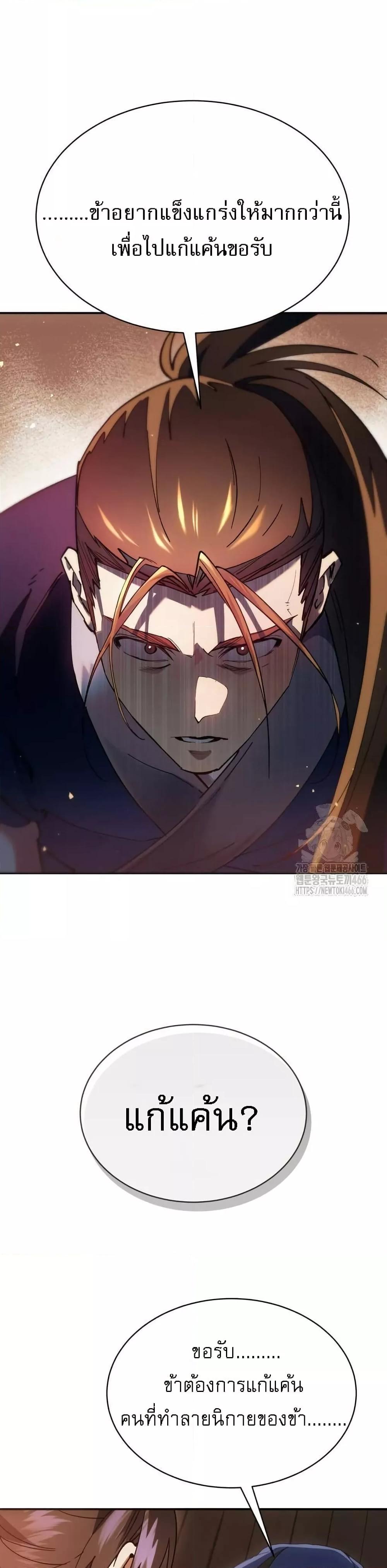 Manga-lc-com อ่านมังงะ อ่านการ์ตูน ออนไลน์ ฟรี มารสวรรค์เกิดให ตอนที่ 1 2 3 4 5 6 7 8 9 10 11 12 13 14 ฟรี ไม่มีโฆษณา Manga-lc - อ่าน มังงะ อ่าน การ์ตูน ออนไลน์ อ่านมังงะ ฟรี