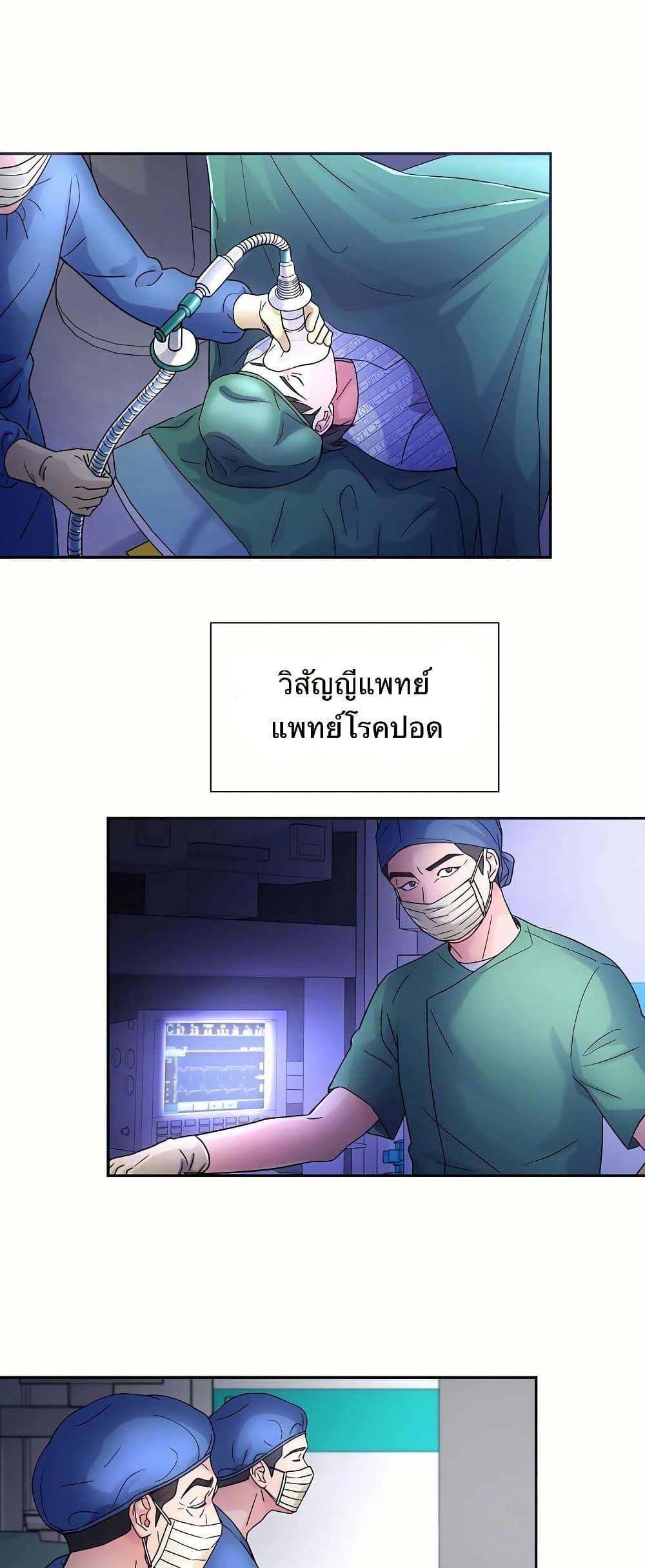 Manga-lc-com อ่านมังงะ อ่านการ์ตูน ออนไลน์ ฟรี Return of the Max-Level Doctor ตอนที่ 1 2 3 4 5 6 7 8 9 10 11 12 13 14 ฟรี ไม่มีโฆษณา Manga-lc - อ่าน มังงะ อ่าน การ์ตูน ออนไลน์ อ่านมังงะ ฟรี