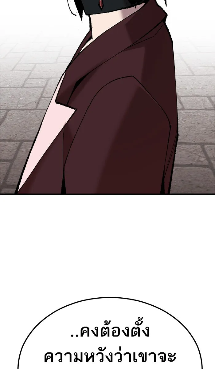 ยอดคนเลเวลทะลุ ตอนที่ 63 ผู้ไล่ล่า (1) รูปที่ 154