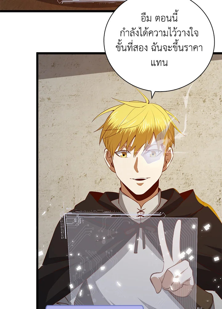 Manga-lc-com อ่านมังงะ อ่านการ์ตูน ออนไลน์ ฟรี The Lord of Coins ตอนที่ 1 2 3 4 5 6 7 8 9 10 11 12 13 14 ฟรี ไม่มีโฆษณา Manga-lc - อ่าน มังงะ อ่าน การ์ตูน ออนไลน์ อ่านมังงะ ฟรี