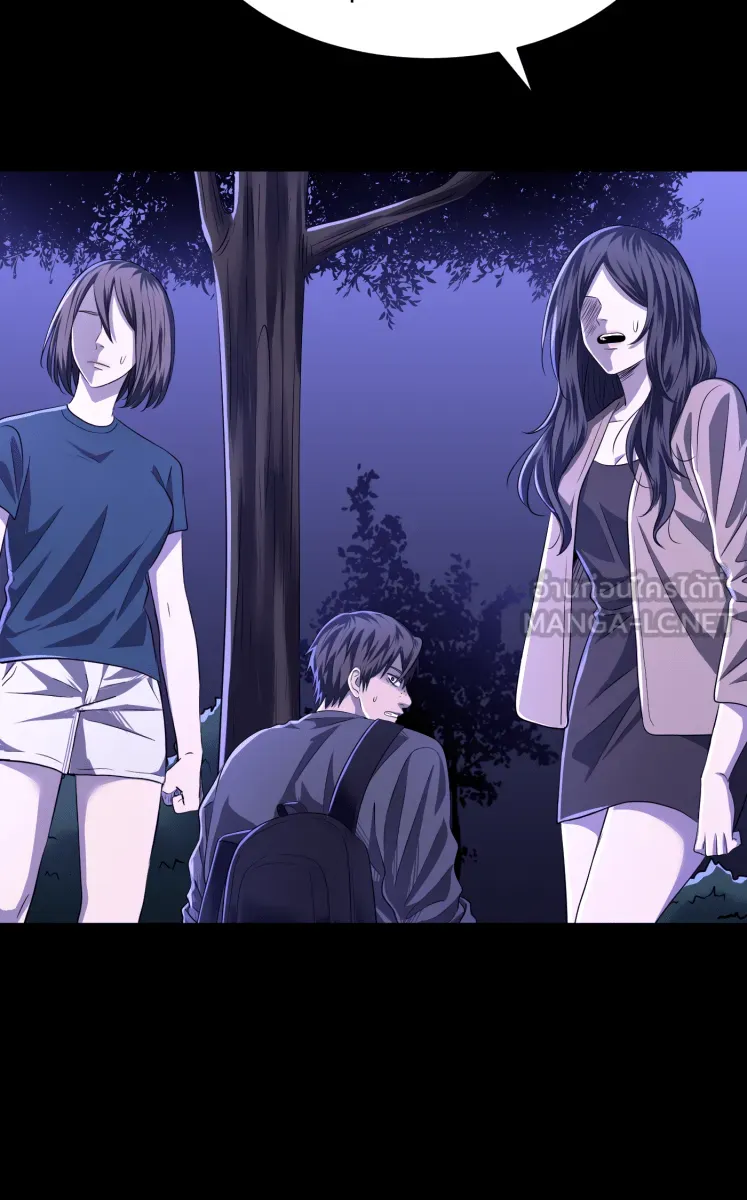 Hunter Game ตอนที่ 63  รู้จักเกมนี้ไหม รูปที่ 3